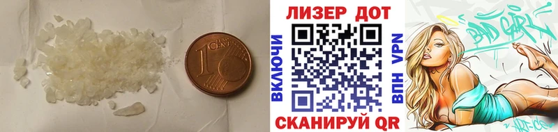где купить наркоту  Таганрог  LSD-25 экстази кислота 
