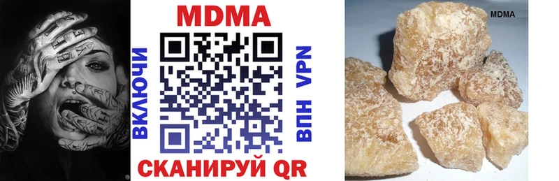 MDMA Molly  Таганрог 