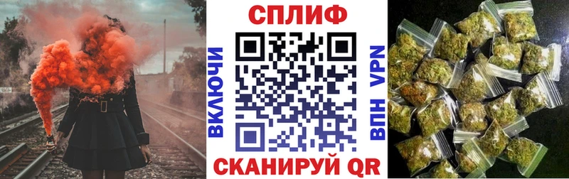 МАРИХУАНА план  Таганрог 